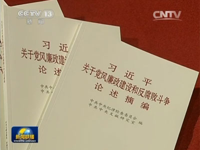 中国银行收入证明模板_中国高官收入(2)