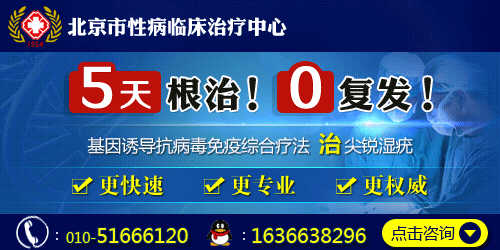 得了尖锐湿疣该怎么治疗