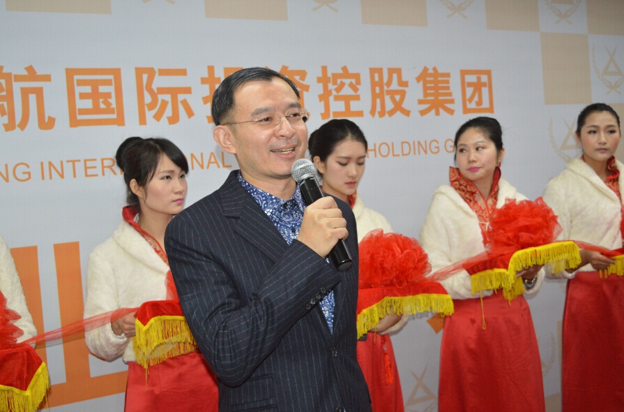 领航投资控股 2015011217022963288.jpg