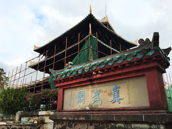 图1、修缮中的真武阁    陈考桂 甘学军 摄影