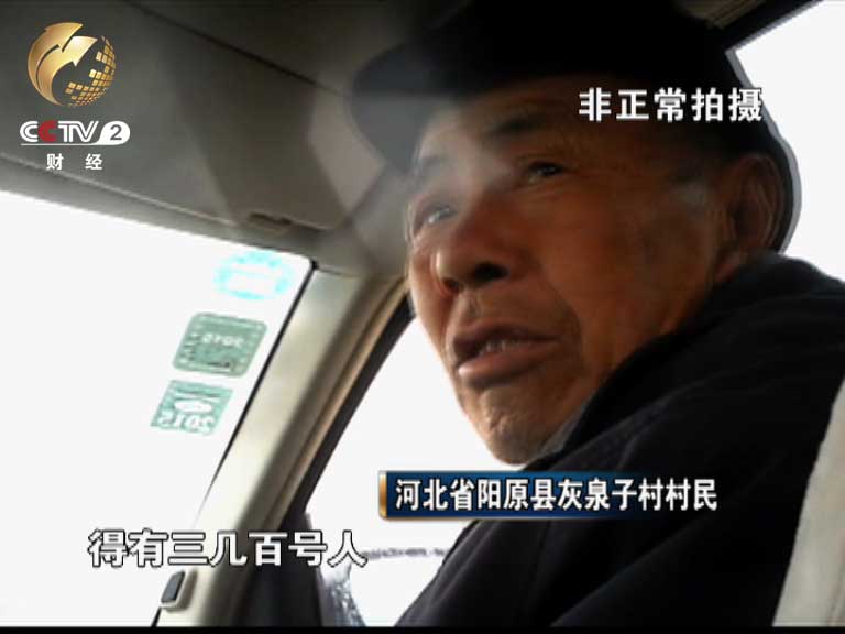 22号经济半小时_11月22日,央视财经频道《经济半小时》播出\