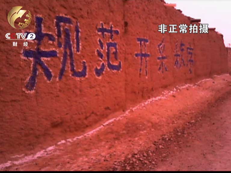 22号经济半小时_11月22日,央视财经频道《经济半小时》播出\