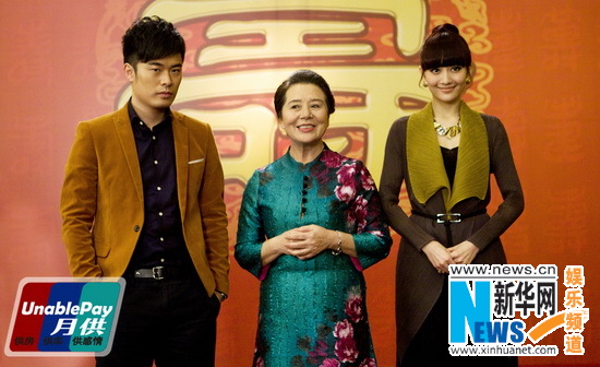 《月供》将开播 治愈系备胎王鸥苦恋腹黑陈赫