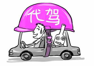 代驾行业管理规范即将出台:代驾司机必须持证