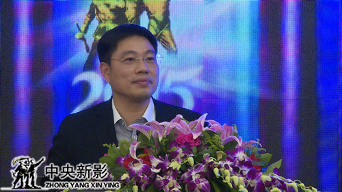 中央新影集团重大项目部主任、中央新影纪录电影基金执行总干事杨才旺发言
