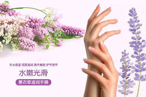 法国卡碧尼手膜 只为你高贵的手而生_品鉴频道_央视网(cctv.com)