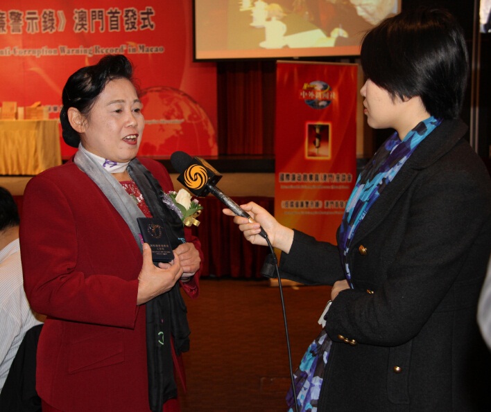  (凤凰卫视记者在会上采访《反腐倡廉警示录》编委、中外新闻社总裁韦燕)