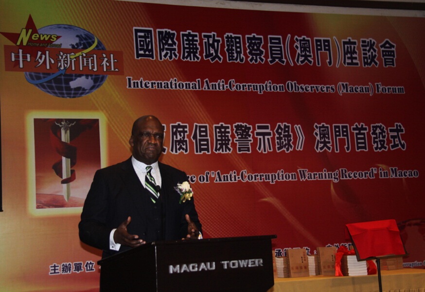  (第68届联合国大会主席约翰·威廉·阿什在会上致辞)