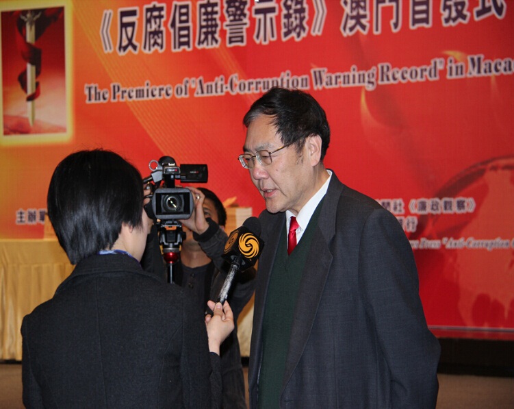  (凤凰卫视记者在会上采访《反腐倡廉警示录》主编、中共中央宣传部新闻出版局副局长张凡)