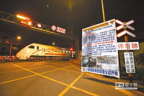 台铁驾驶员减速抗争春运拉警报（图）