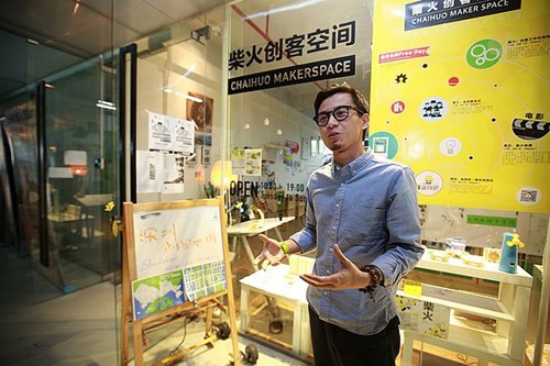 1月4日，新年第一个工作日，正在深圳考察的国务院总理李克强来到柴火创客空间，体验各位年轻&ldquo;创客&rdquo;的创意产品。