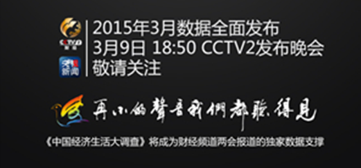 居民收入_居民收入信心指数(3)