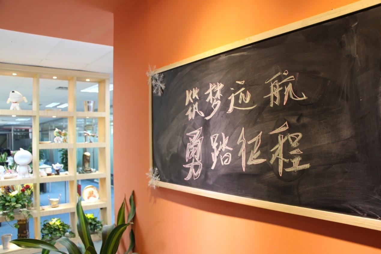 “筑梦远航 勇踏征程”正是创业青年的动力所在。