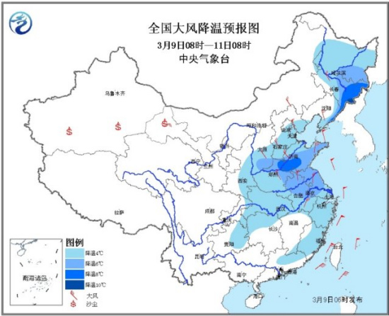 较强冷空气影响中东部地区南方地区多阴雨天气