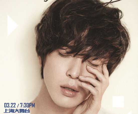 CNBLUE郑容和个人巡演开启 3月22日上海开唱