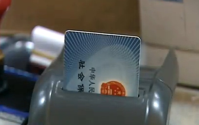 福建今年试点 医疗支付一卡通 改善就医体验