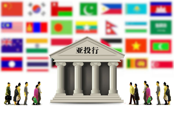 Inauguration de la banque d’ici la fin de l’année