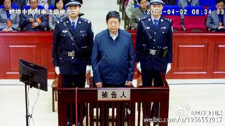 陈安众对25起受贿指控无异议多名行贿官员曝光