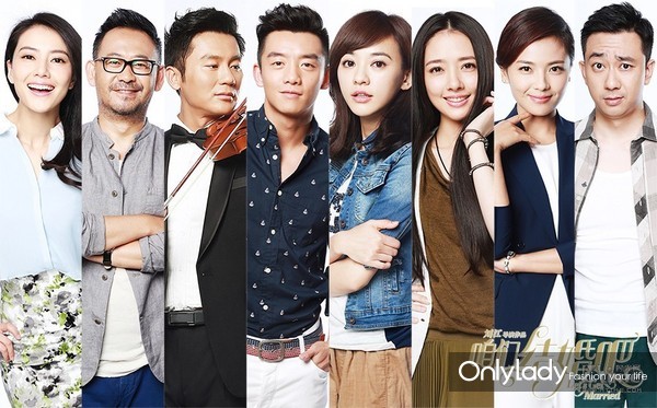 拯救单身狗 看《结婚吧》学穿搭术_时尚_央视