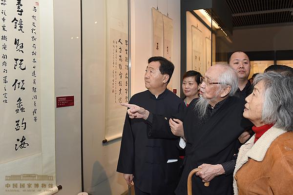 “文怀沙一百零五岁法书展”在国家博物馆开幕_书画_央视网(cctv.com)