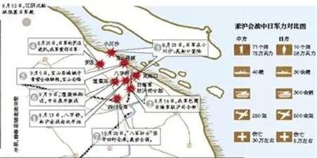 淞沪会战:每小时死伤人数辄以千计_共产党员微信 共产党员易信_共产党员网