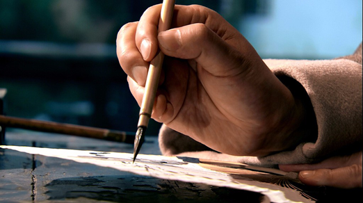 书法口诀 这回全了_共产党员微信 共产党员易