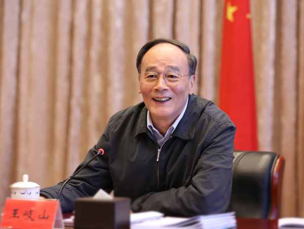 中央纪委常委会召开会议学习贯彻党的十八届五