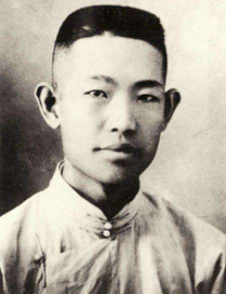 王尽美