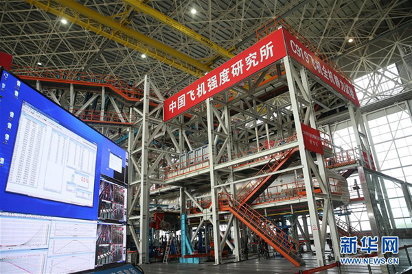 　　这是中国航空工业飞机强度研究所内的C919大型客机10001验证飞机（6月21日摄）。新华社记者 丁汀 摄