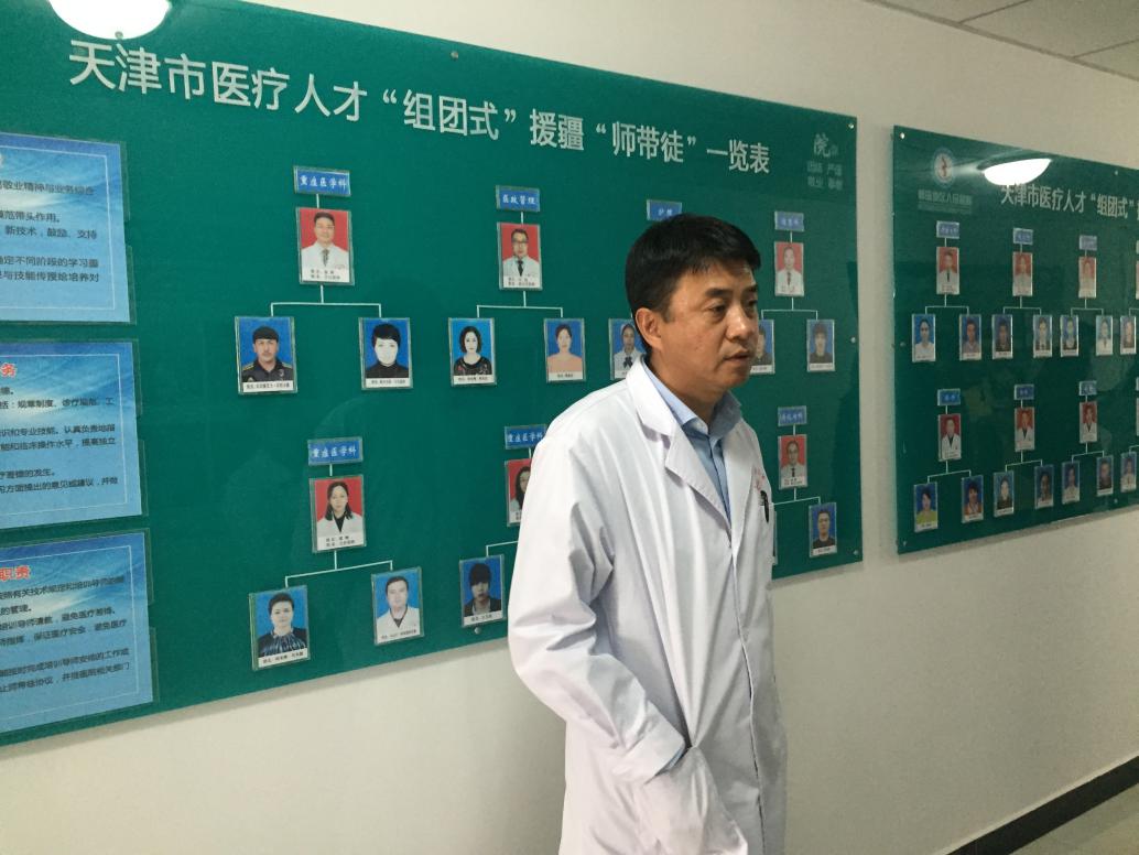 给职给权 选强配优 天津医疗人才“组团式”援疆续力新格局