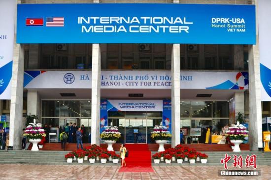 ＂金特会＂国际媒体中心开放 为记者提供免费河内美食