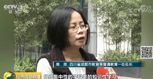 多地启动中小学生课后服务 破解课后“三点半难题”