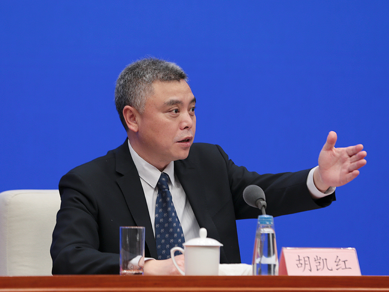 国新办新闻发言人胡凯红主持发布会