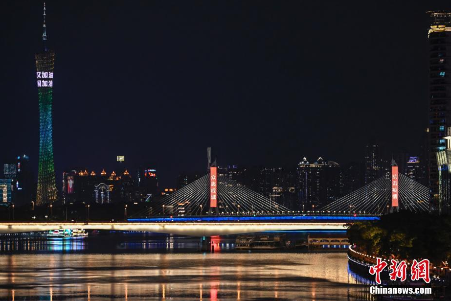 「抗议一线报告」【抗疫一线报告】湖北：社会各界捐赠医疗防护物资超1000万件次