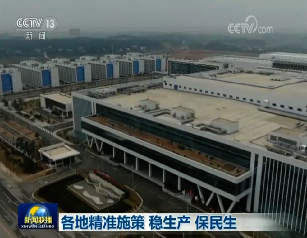 「各地」各地精准施策 稳生产 保民生