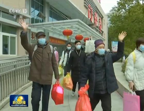 『出院』今天我们出院了