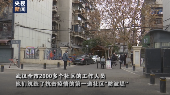 [疫情]?微视频丨社区网格员 筑造抗击疫情的第一道社区“防波堤”