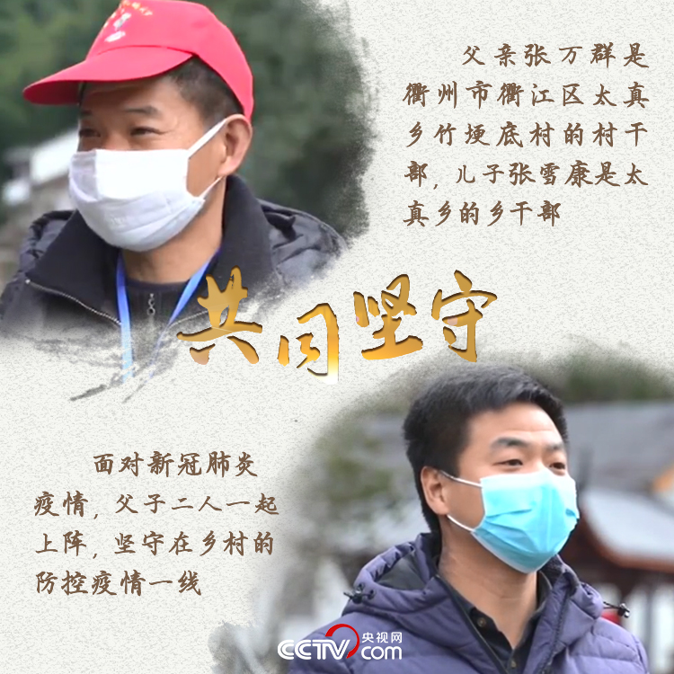 [抗疫一线报告]【抗疫一线报告】3个首次！疫情形势出现向好变化