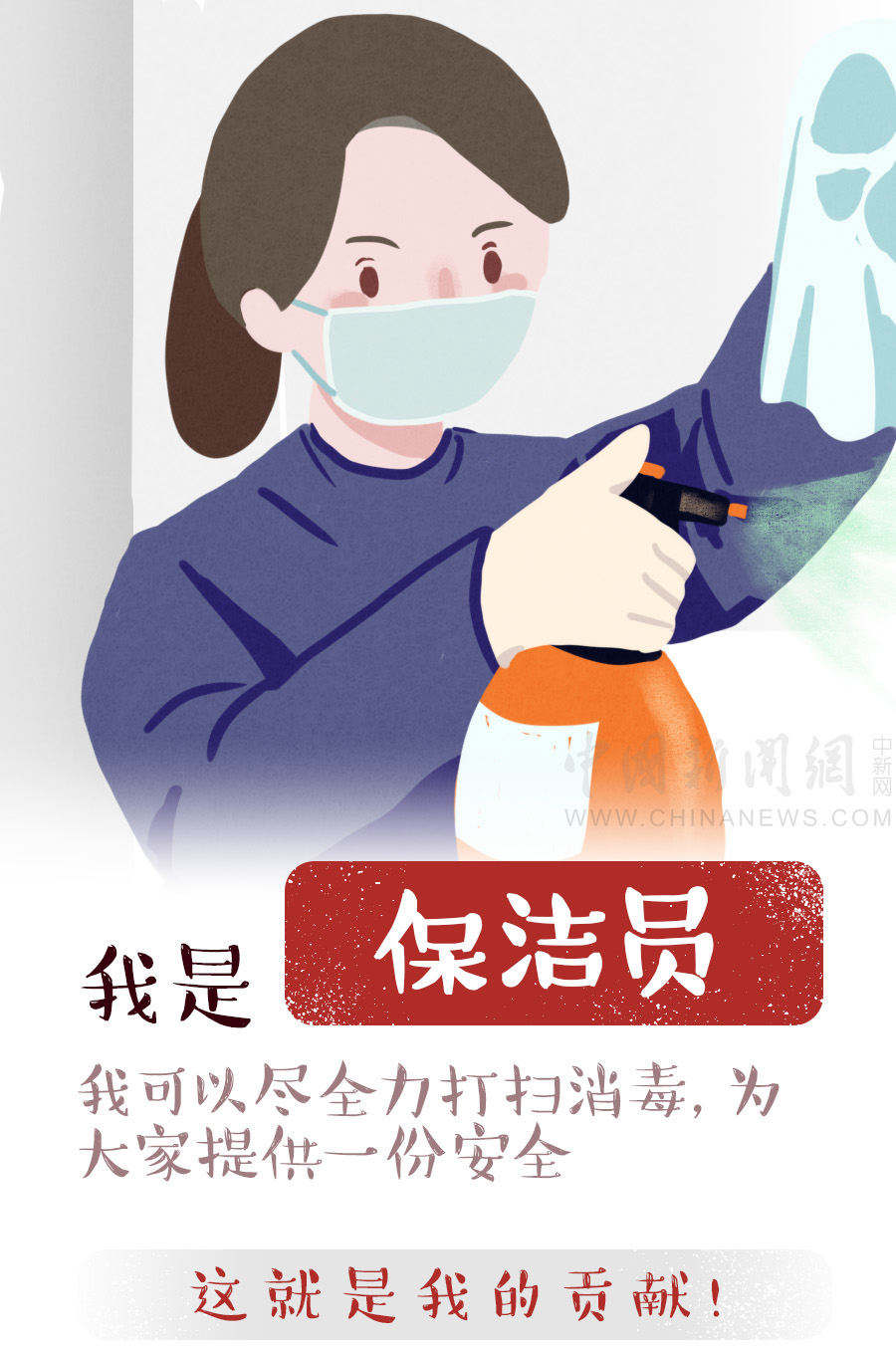 「医护人员」不是医护人员的我，可以为战疫做什么？