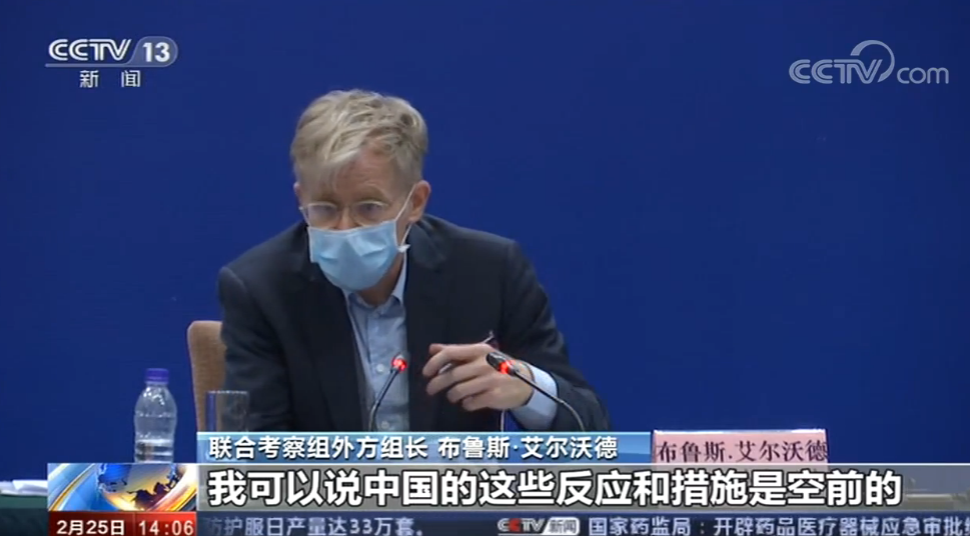 世界卫生组织：中国的应对措施有效 目前风险正在下降