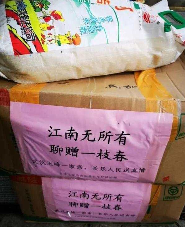【物资】肩挑背扛!他们从大山里凑了85吨物资送武汉,还留下一句诗…