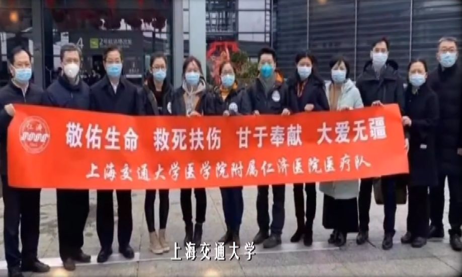 教育系统：致敬教育系统最美逆行者！北师大教授康震开讲 | 战“疫”公开课⑦