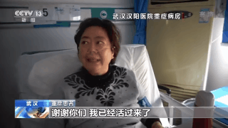 【邱海波】中央指导组专家邱海波：重症病人在哪 我就在哪