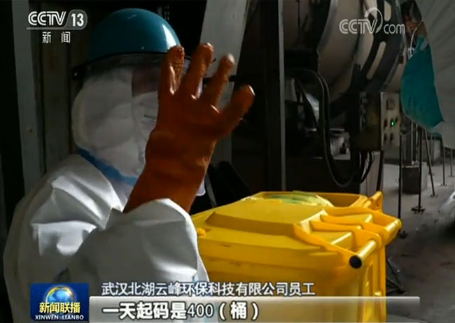 『新闻特写』【新闻特写】战疫情 48小时紧急改造医废处理厂