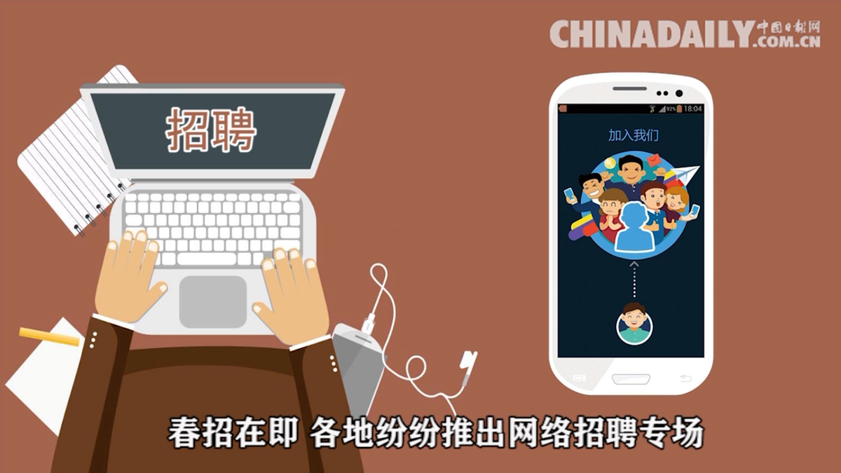 『绝招』动画 | 复产复工，各行各业使出这些“绝招”