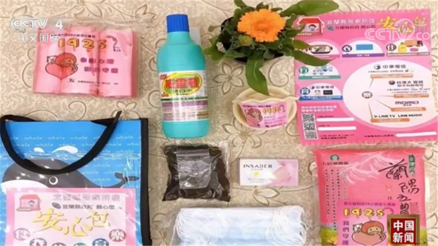 3月初台湾官方就已给回台的留学生发“健康包”了!