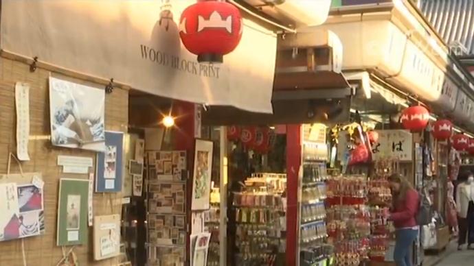 [日本政府]景气扩大周期已结束 日本政府月度经济报告称经济形势严峻