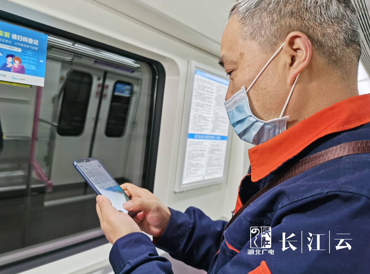 武汉地铁■卷帘门开 车站就位！开往春天的武汉地铁迎来第一批乘客