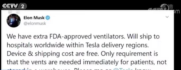 「呼吸机」全球紧缺,救命设备!福特、通用汽车都在紧急生产“它”!