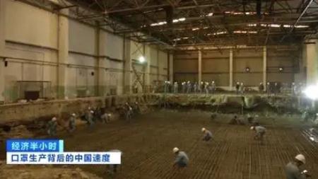 『加油站』加油站可以买口罩，还不限购！中国制“罩”，太硬核！